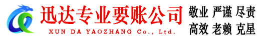 枝江要债公司